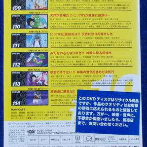 #4 03510 送料無料 DRAGON BALL ドラゴンボール 不揃い 8枚セット 野沢雅子/宮内幸平/内海賢二 ディスクとジャケットのみ【レン落ち】の画像3