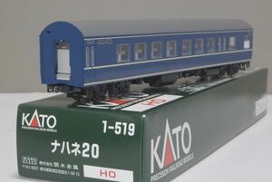 KATO 20系 寝台客車 ナハネ20