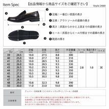 新品 訳あり 29.0cm スクールローファー コイン 幅広 3E EEE ブラック 黒 痛くない 通学 中学 高校 定番 靴 メンズ 男子 冠婚葬祭 入学式_画像5