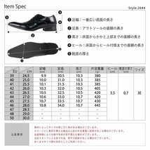 新品 訳あり 27.0cm ビジネスシューズ 外羽根 斜めチップ ロングノーズ 幅広 3E ブラウン 茶 メンズ 紳士 フォーマル カジュアル 通勤_画像6