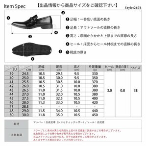 新品 訳あり 防滑 30.0cm ビジネスシューズ ビットローファー スワールモカ 幅広 3E EEE ブラウン 茶 滑りにくい フォーマル ロングノーズの画像7