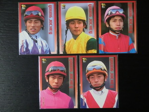 ★ YOUNG JOCKEY '99 ★ ヤングジョッキー ★ 吉田豊 幸英明 和田竜二 勝浦正樹 他全5種★ BANDAI 1999 サラブレッドカード