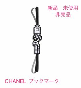 ★新品 未使用★ 非売品 CHANEL シャネル ブックマーク ブックマーカー しおり ロゴ 香水 ボトル カメリア リップ ココマーク ノベルティ