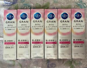 薬用　ピュオーラ　グラン　GRAN ホワイトニング　95g 6本　セット　送料無料　新品　未開封　歯磨き　歯周病予防　エイジング