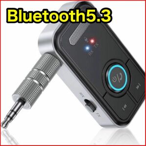 トランスミッター レシーバー Bluetooth 5.3 送信機 受信機 ハンズフリー通話　ガジェット　カーステレオ