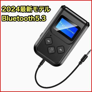 トランスミッター　レシーバー　Bluetooth5.3 送受信機　ハンズフリー通話　最新　Bluetoothトランスミッター