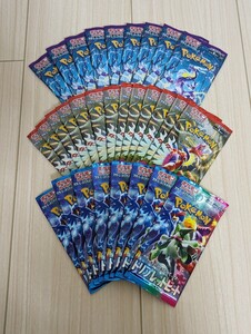 ポケモンカード バラパックセット バイオレットex スカーレットex トリプレットビート 計30パック ★1円スタート★