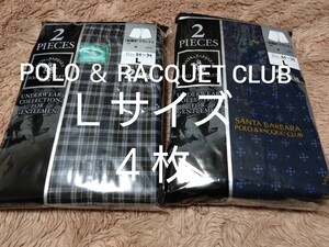 ⑤POLO ＆ RACQUET CLUBトランクス Ｌサイズ★２枚組を２セットで合計４枚