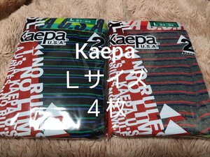 ⑳kaepa U.S.A.ケイパ★ボクサーパンツボクサーブリーフＬサイズ★２枚組を２セットで合計４枚