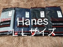 ⑦Hanes　ヘインズ　メンズ　 ボクサーパンツ　ボクサーブリーフ　４枚　ＬＬサイズ　前開き　　　　　_画像1