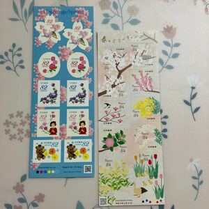 【送料無料】春の切手2シール式 春 のグリーティング グリーティングスプリング 