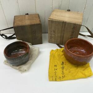 #12949　赤楽茶碗　茶碗　雅風軒　雅風軒才叟造　茶道具　骨董品　工芸品　伝統工芸　共箱　現状品