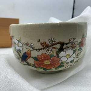 #12927 Kutani Soyama Dyated Tea Bow