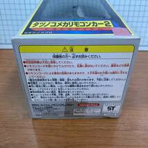 #13231　タツノコメカリモコンカー2　ヤッターペリカン　ヤッターマン　とるとるアイテム　アニメ　メカ　ロボット　ラジコン　動作未確認_画像4