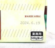 味の素 クノール パンプキンクリームポタージュ(500g×2) _画像3