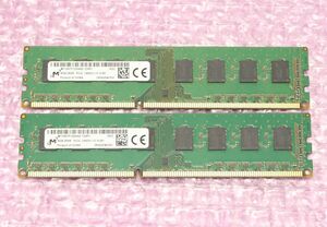 PC3L-14900U(DDR3-1866)-8GB×2枚★合計16GB/Micron