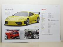 ◆105 アシェット 定期購読 公式フェラーリF1コレクション vol.105 Ferrari 360GT 24h Daytona デイトナ24時間 (2003) IXO_画像9