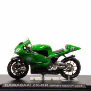 ○20 DeA デアゴスティー二 1/24 隔週刊チャンピオン・バイク・コレクション No.20 KAWASAKI ZX-RR GARRY McCOY ギャリー・マッコイ 2003の画像8