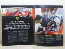 ◆125 アシェット 定期購読 公式フェラーリF1コレクション vol.125 612 Can Am Las Vegas Grand Prix ラスベガス・グランプリ (1968) IXO_画像9