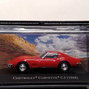 ○02 DeA デアゴスティーニ 書店販売 隔週刊アメリカンカーコレクション 1/43 No.2 シボレー コルベット C3 CHEVROLET CORVETTE C3 (1968)の画像4