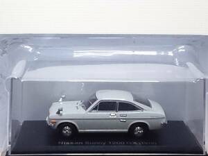 ◆13 アシェット 定期購読 国産名車コレクション VOL.13 日産 サニー 1200GX Nissan Sunny 1200GX (1970) ノレブ