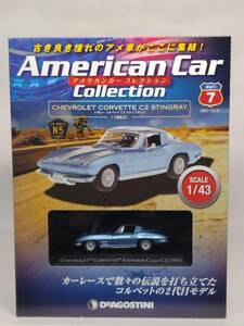 ○07 デアゴ 隔週刊アメリカンカーコレクション1/43 No.7 シボレー コルベット C2 スティングレイ CHEVROLET CORVETTE C2 STINGRAY (1963)