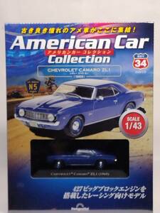 ○34 DeA デアゴスティー二 書店販売 隔週刊アメリカンカーコレクション1/43 No.34 シボレーカマロ ZL1 CHEVROLET CAMARO ZL1 (1969) 