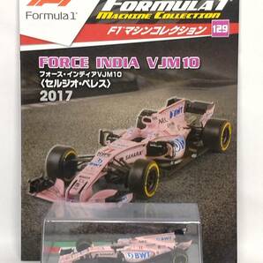 ●129 DeA デアゴスティーニ 隔週刊F1マシンコレクション No.129 フォース・インディア VJM10 FORCE INDIA VJM10〈セルジオ・ペレス〉2017 の画像1