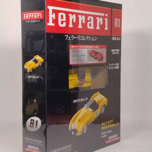 ○81 アシェット 書店販売 公式フェラーリコレクション vol.81 フェラーリ 250 テスタロッサ Ferrari 250 TESTA ROSSA (1958) IXOの画像2