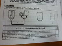 スロットルコントローラー　DTE　PedalBox+　BMW　Mini　ペダルボックス_画像4