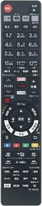  Panasonic Blue-ray DVD recorder remote control N2QAYB001223ti-ga substitution remote control Panasonic DIGA