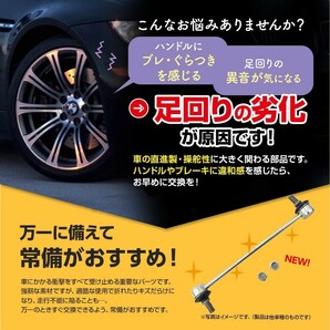 フロント ロアアーム コントロールアーム ダイハツ タント L350S L360S 左右set 2本 48069-B2050/48069-B2011/48068-B2050/48068-B2011の画像2