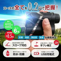 ゴルフレーザー 距離測定器 距離計 ゴルフ スコープ 測定器 ゴルフ用品 レーザー距離計 直線距離+角度+水平距離+高度測定＋速度 機能モデル_画像2