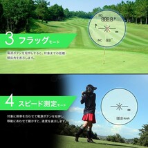 ゴルフレーザー 距離測定器 距離計 ゴルフ スコープ 測定器 ゴルフ用品 レーザー距離計 直線距離+角度+水平距離+高度測定＋速度 機能モデル_画像4