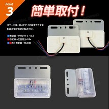 トラック LEDサイドマーカー 角型 計40連 12V/24V兼用10個set 車幅灯 路肩灯 車高灯 角マーカーランプ レッド 赤_画像4