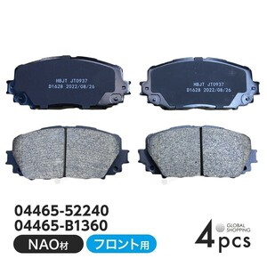 フロント ブレーキパッド トヨタ ラクティス SCP100 NCP100 NCP105 フロント用 ディスクパッド 左右 4枚 H17/9~ 04465-52240 04465-B1360