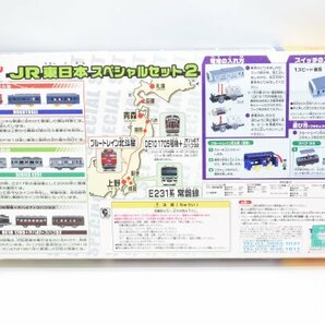 未使用 TOMY トミー JR東日本 スペシャルセット2 ブルートレイン 北斗星 E231系常磐線 DE10 1705号機 元箱付 プラレール 鉄道 電車 Hb-342Tの画像10