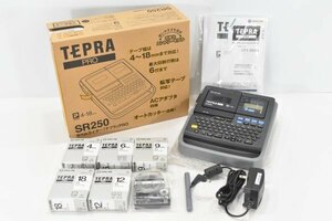 美品 KING JIM キングジム TEPRA PRO テプラ プロ SR250 ラベルライター テープ付 4-18mm ラベル 店舗 事務 Hb-377S