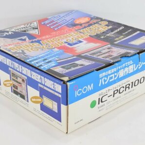 ICOM アイコム IC-PCR1000 受信機 コミュニケーションレシーバー 本体 動作品 取説付 元箱付 受信機 レシーバー パソコン操作型 Hb-383Nの画像9