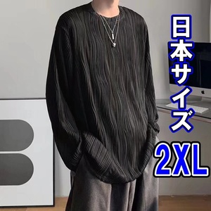 ☆新品☆ロングTシャツ ウェーブストライプ メンズ 長袖 2XL 3XL ブラック 韓国 ストリート プリーツ ロンT 春 [匿名配送☆送料無料] SC黒