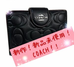 最新作！新品未使用COACHコーチ！2つ折り財布 ・シグネチャー