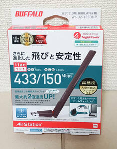 中古美品　BUFFALO　バッファロー　無線子機　WL-U2-433DHP