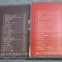 JA771●「石原裕次郎の世界」CD全10巻セット 半数は未開封品_画像4