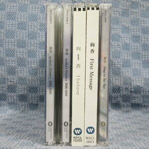 JA691●処分品/絢香 CD4点セット