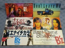 JA805●B'z シングル(8cm)CD 8th～25th 18点セット_画像3