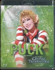 K104● TCAB-018 【 宝塚歌劇 PUCK(パック) / CRYSTAL TAKARAZUKA イメージの結晶 】Blu-ray 月組 龍真咲 愛希れいか