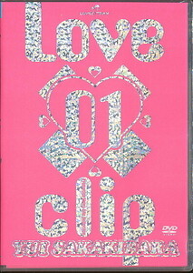 K003◆ 未開封新品【 榊原ゆい / LOVE × clip 01 】DVD