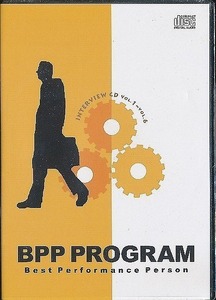 K139●「BPP PROGRAM (BPPプログラム)」 インタビューCD 未開封品 / ザ・アカデミージャパン