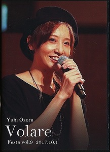 K290●G 【 大空ゆうひ（大空祐飛） Yuhi Ozora / Volare Festa Vol.9 】お茶会DVD / 2017.10.1 / Tea Party