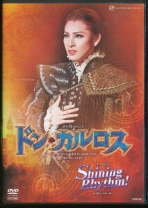 K247● TCAD-363 【 宝塚歌劇 ドン・カルロス / Shining Rhythm! 】 DVD 雪組 音月桂 舞羽美海